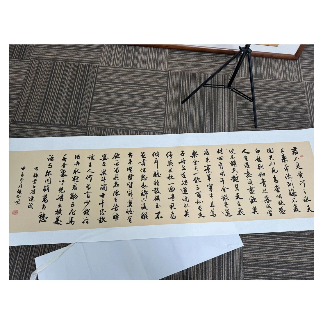 中式手绘书画作品将近酒