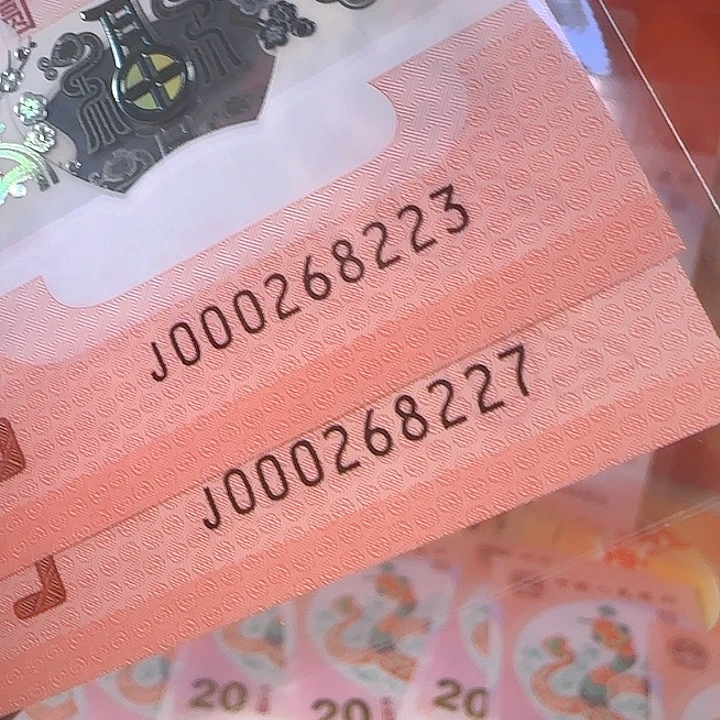 塑料魏*么0000小司令两张尾8223加27
