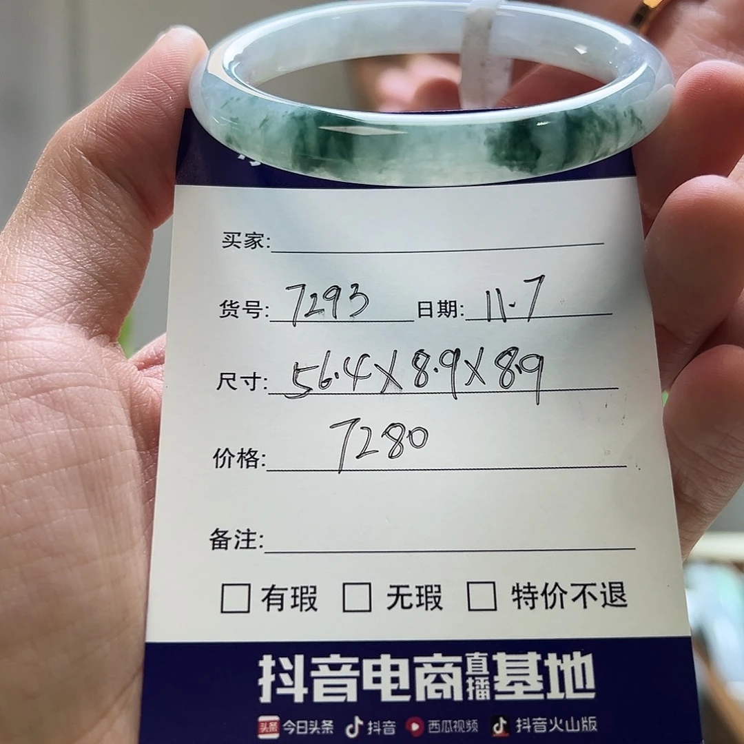 翡翠未镶嵌手镯天然翡翠手镯