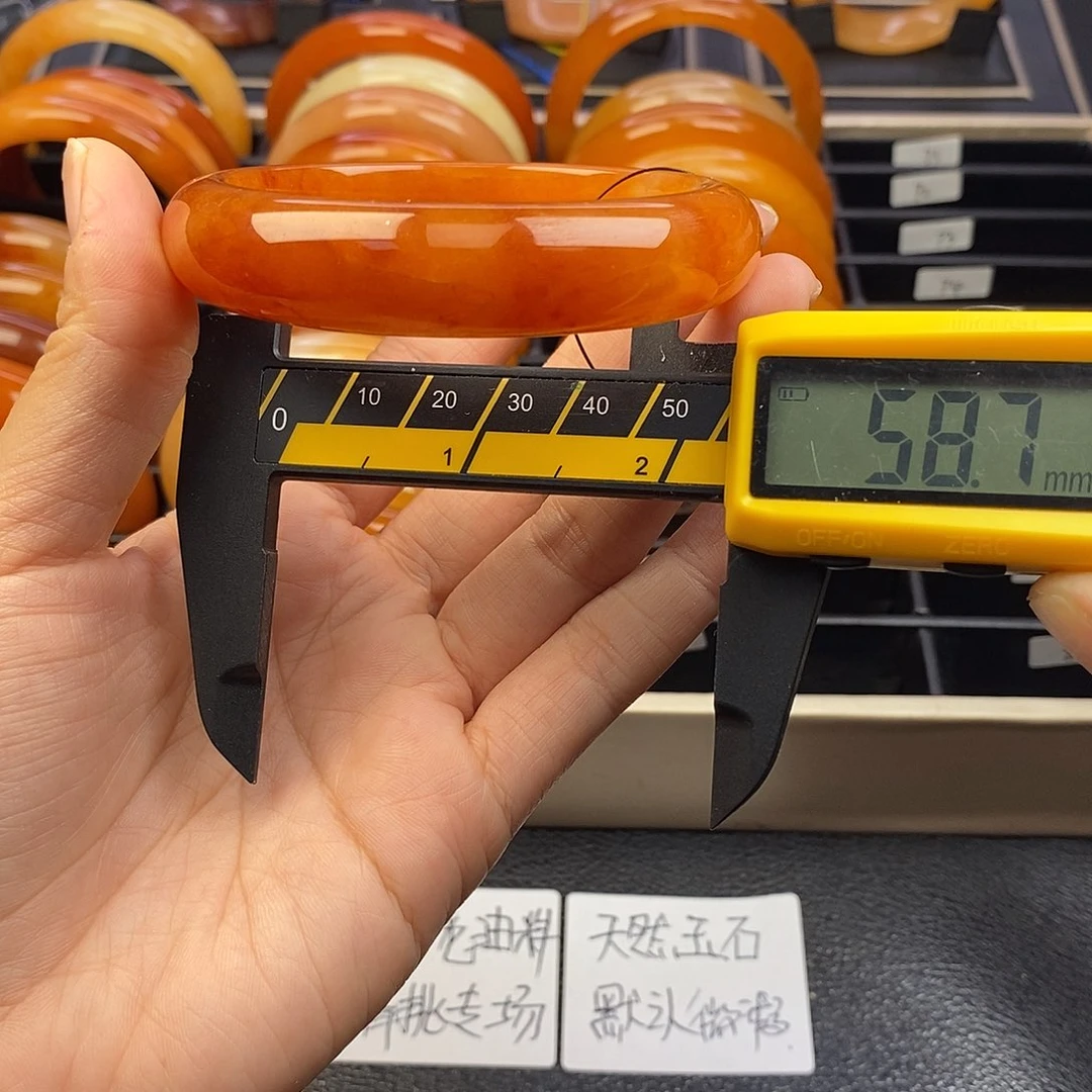 69号茄子山金沙老油料