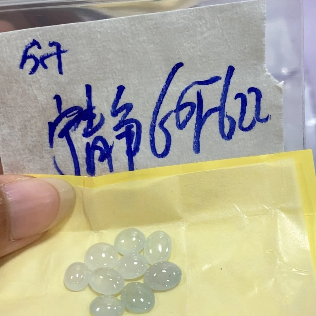 宁***静定制翡翠未镶嵌不