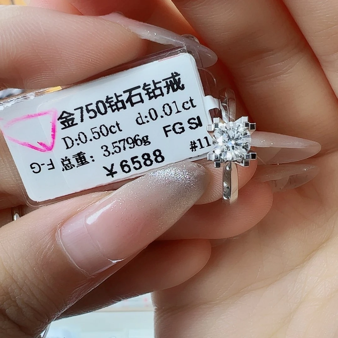 戒指/指环18K金镶嵌钻石