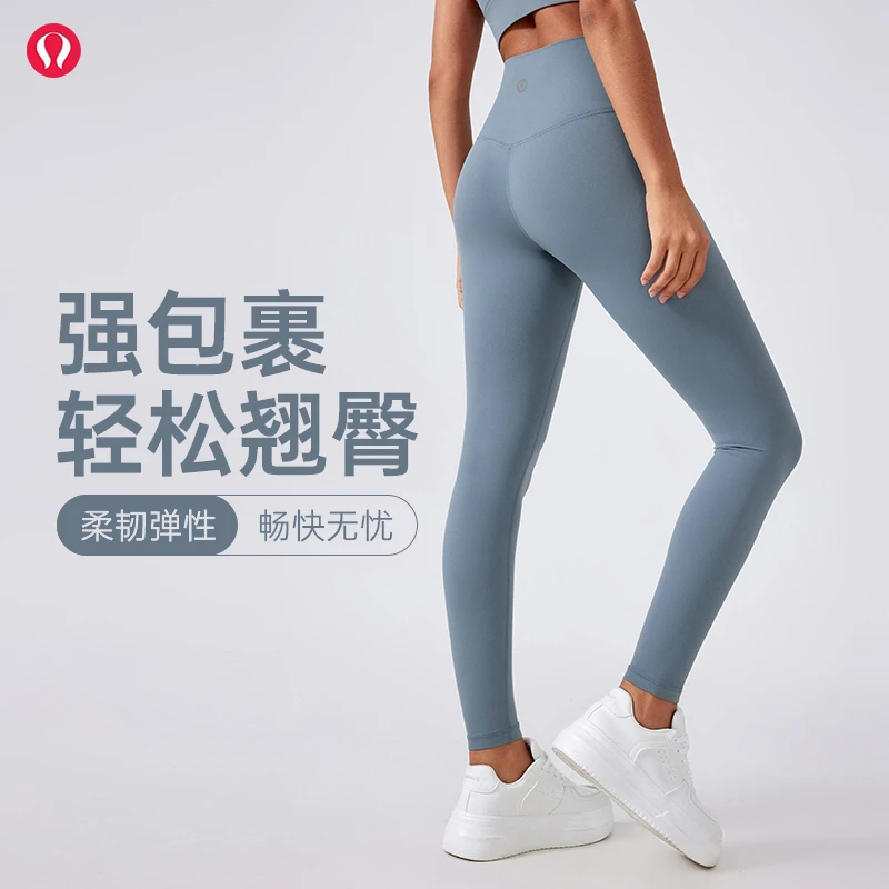 lulu露露首领新款高腰提臀无尴尬线高弹健身运动显瘦九分瑜伽裤女