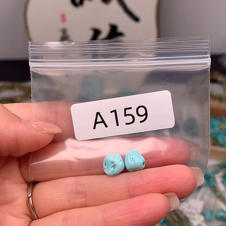 绿松石未镶嵌随行