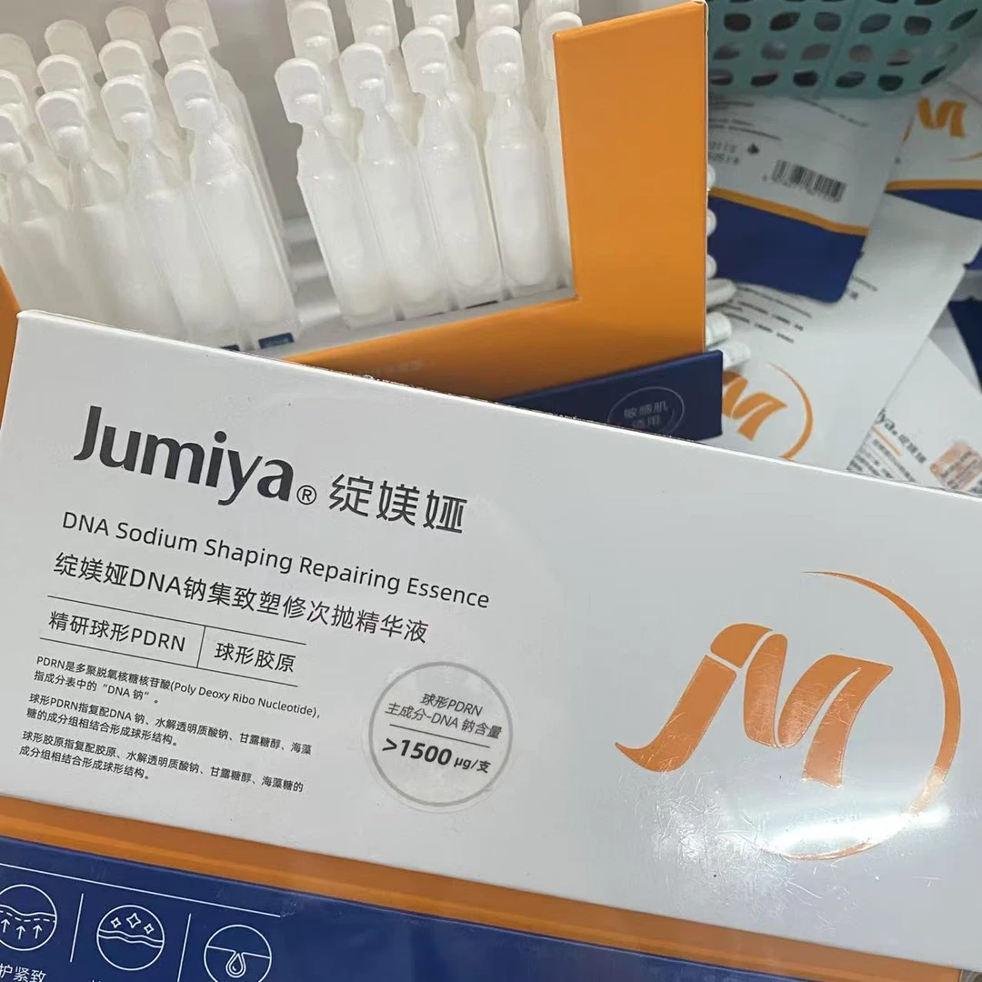 绽媄娅 次抛精华液 1.5ml*30支
