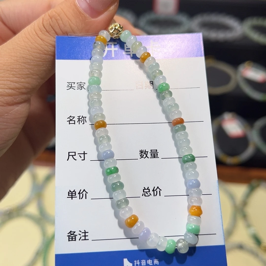 未镶嵌手链翡翠缅甸A货翡翠手串k4.5 02