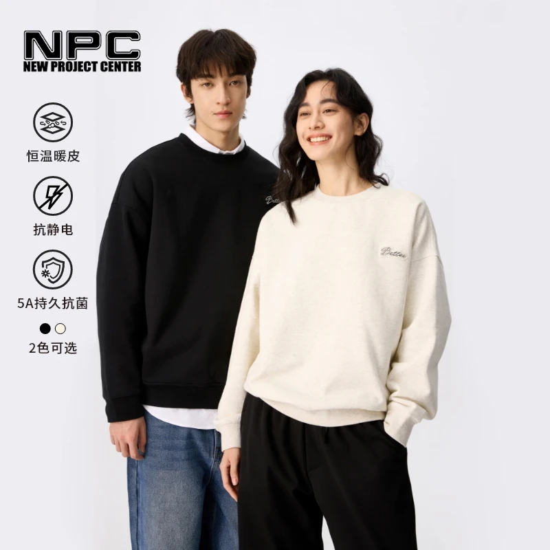 NPC潮牌胸口字母贴补绣花加绒卫衣男圆领百搭宽松NP4CST07 H