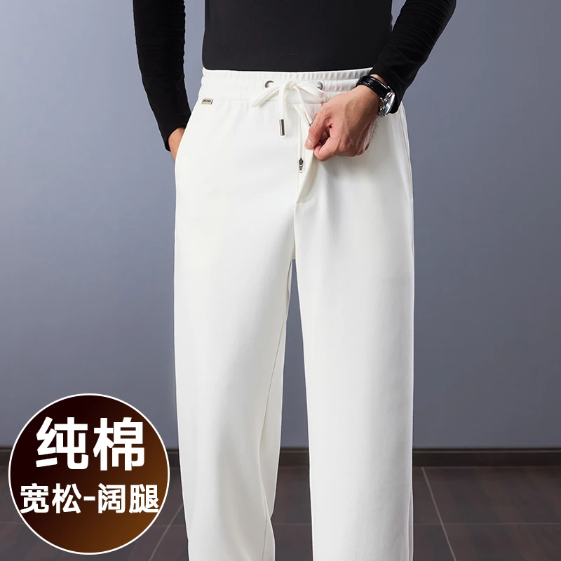 秋季纯棉新款阔腿裤男士开门襟休闲裤男春秋款宽松直筒白色运动裤