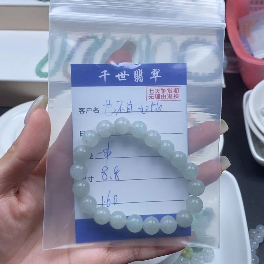 .***此未镶嵌手链翡翠翡翠圆珠8.8