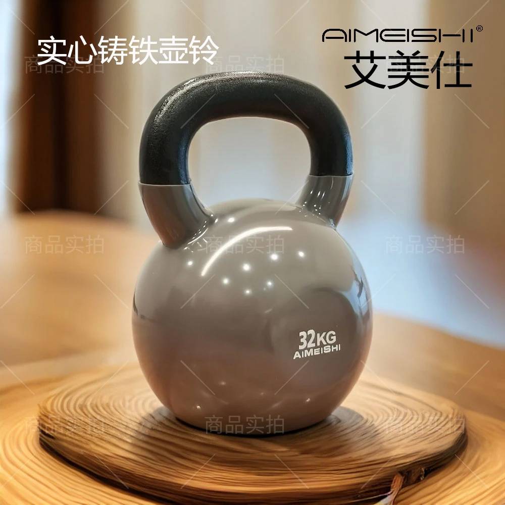 AIMEISHI/艾美仕32kg实心铸铁浸塑壶铃女士硬拉练臀男士力量训练