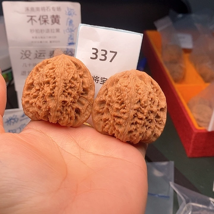 把件文玩核桃44-337全品