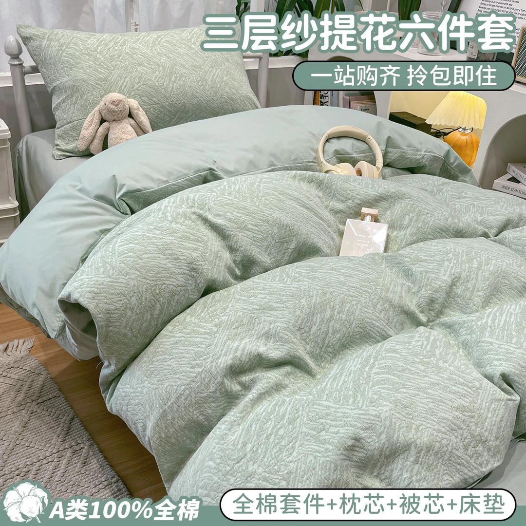 学生宿舍双层纱全棉床上三件套寝室床单人被套床笠床垫褥子套装六