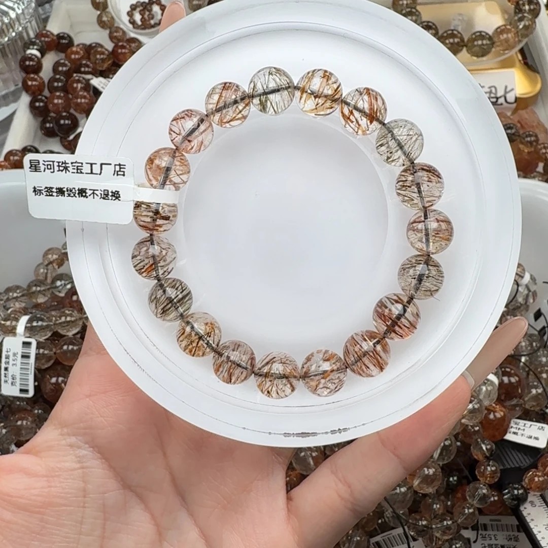 手链未镶嵌水晶黑金超七多样性发其一