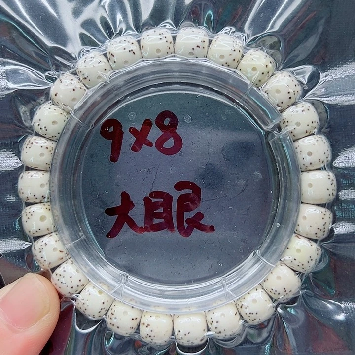 星月菩提吊坠98尺寸