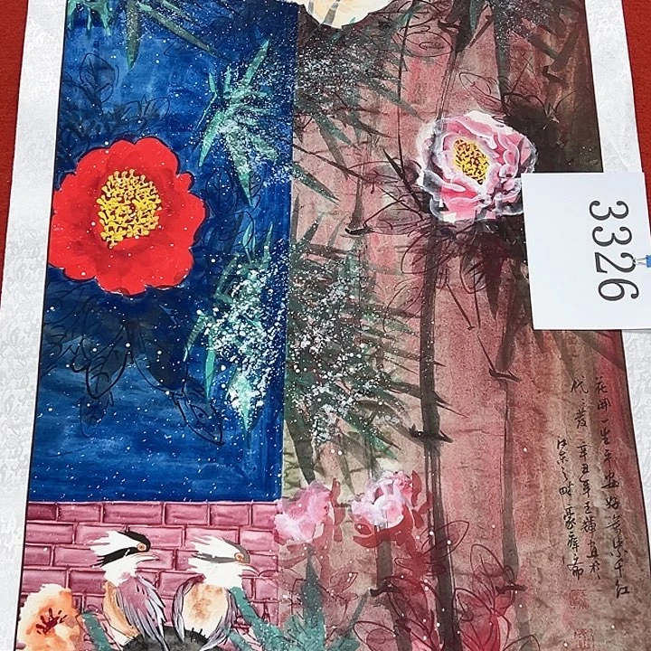 国画新气象新生活好棒