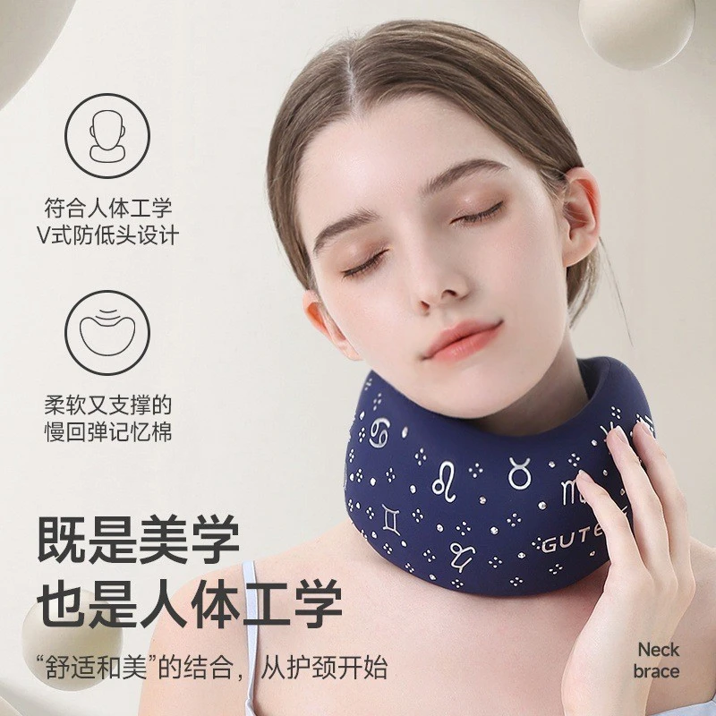 圣诞节送女生生日礼物颈托颈椎矫正神器脖子颈套防护前倾护颈脖套