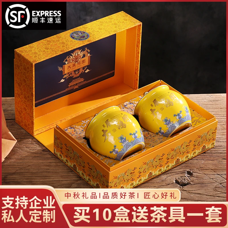 【顺丰发货】大展鸿图 陶瓷礼盒 肉桂茶叶礼盒装 乌龙茶叶 送礼长辈
