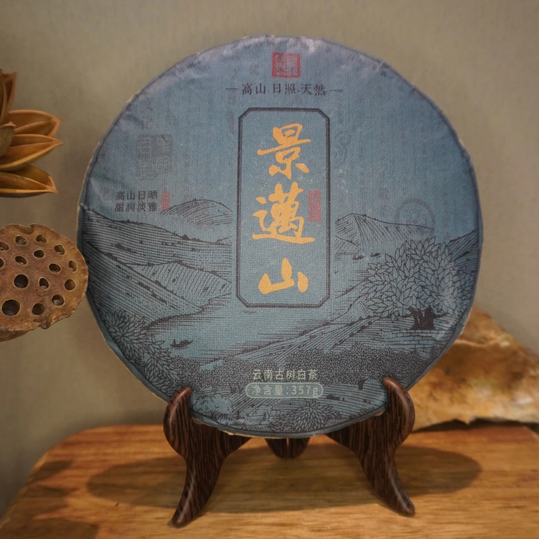 {福利}景迈森野古树白茶蜜甜2024年头春头采景迈细芽寿眉