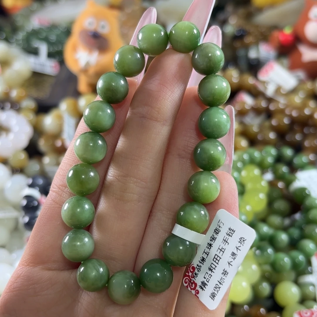 哈***妞和田玉未镶嵌手链410