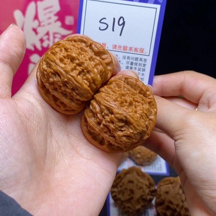 吊坠文玩核桃42全品白狮子s19