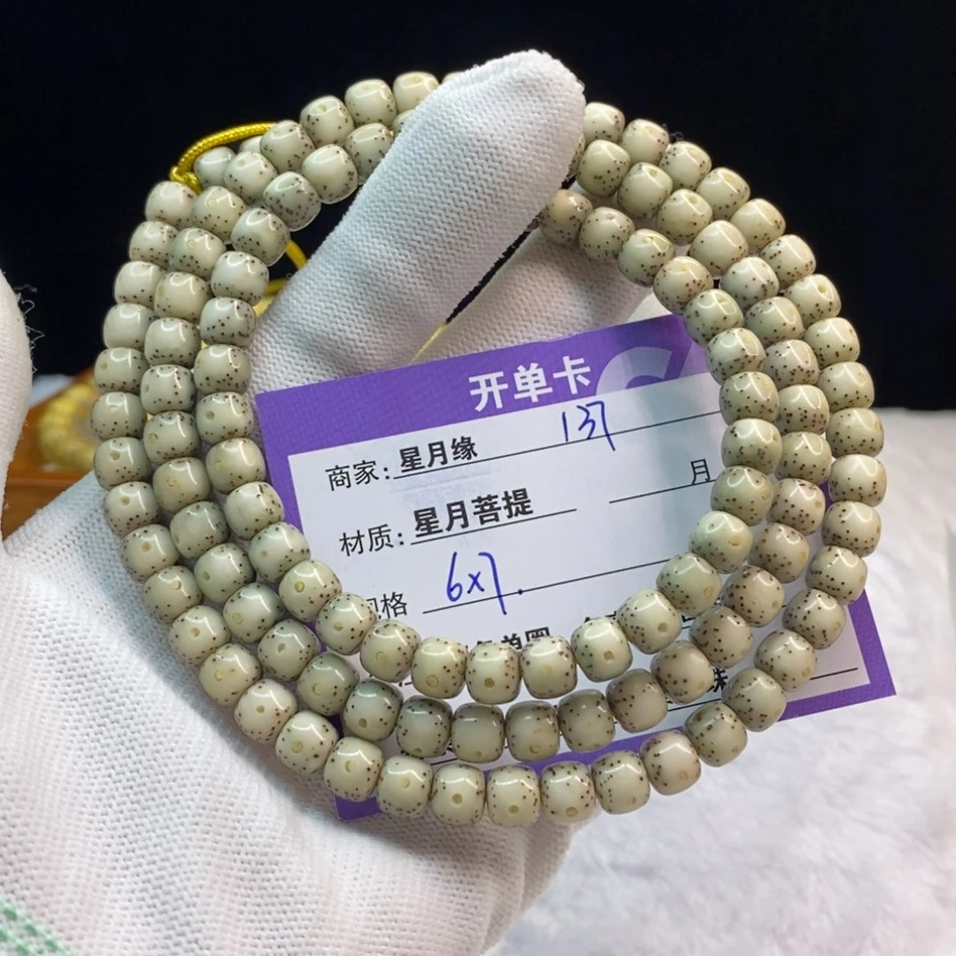 星月菩提吊坠137……