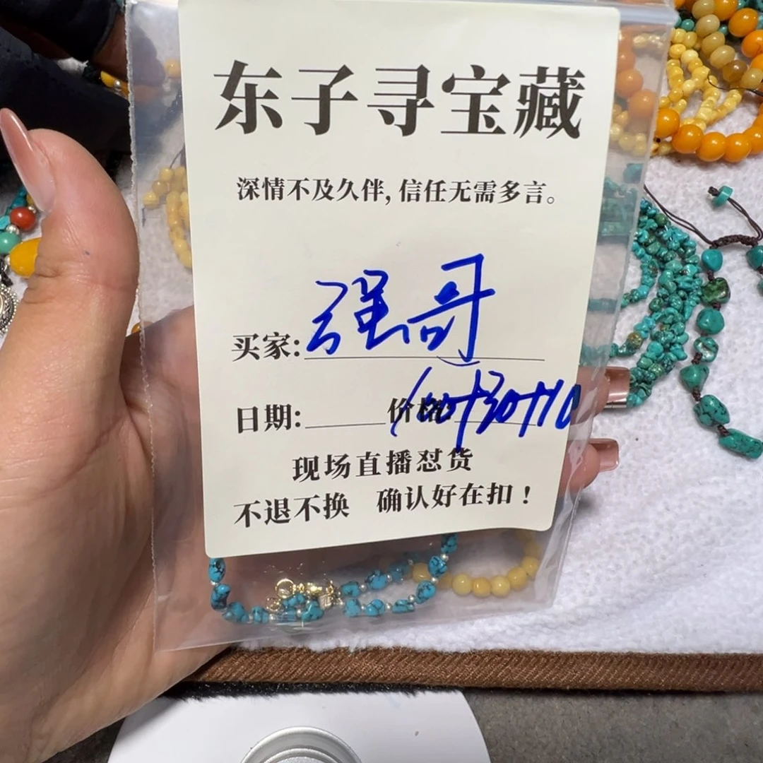 @***哥砖雕珠子珠子珠子
