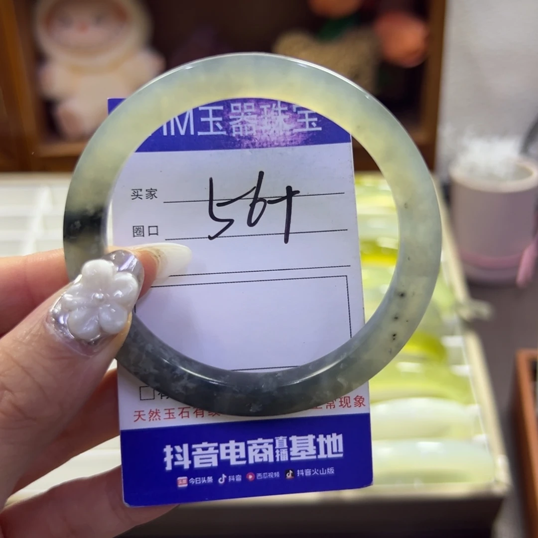 蛇纹石玉未镶嵌手镯667