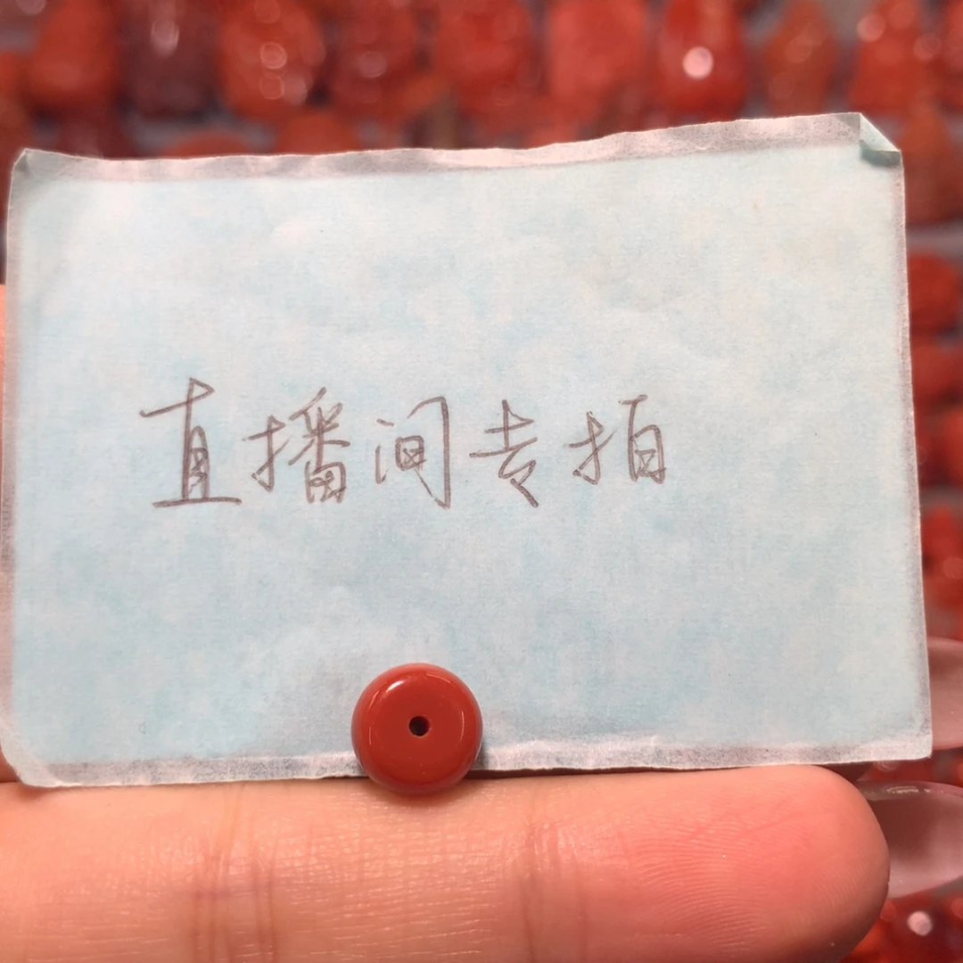 【闪购商品】未镶嵌配饰南红玛瑙久*.