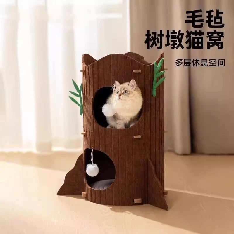 猫窝猫爬架一体四季通用猫咪树洞封闭式安全感窝双层毛毡躲避猫屋
