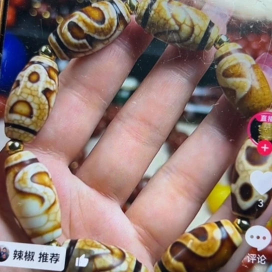 天***空未镶嵌颈饰玛瑙/玉髓