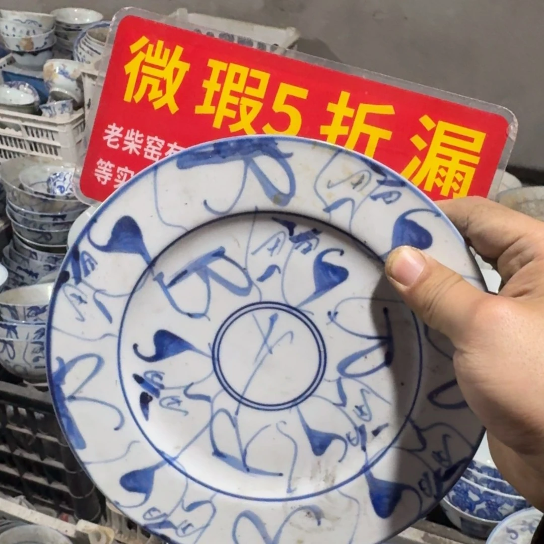 全手绘柴窑，京东包邮