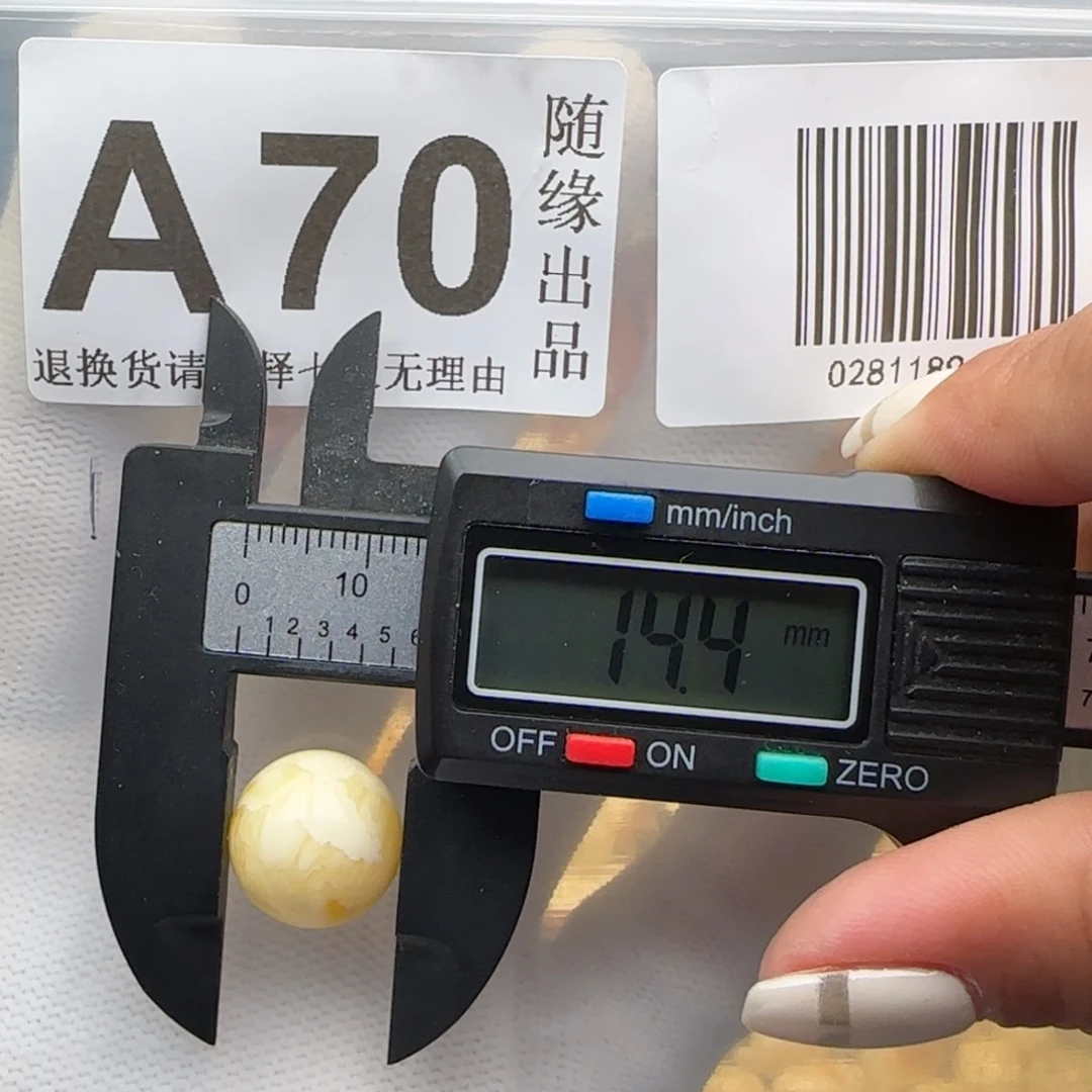 未镶嵌琥珀裸石14尺寸