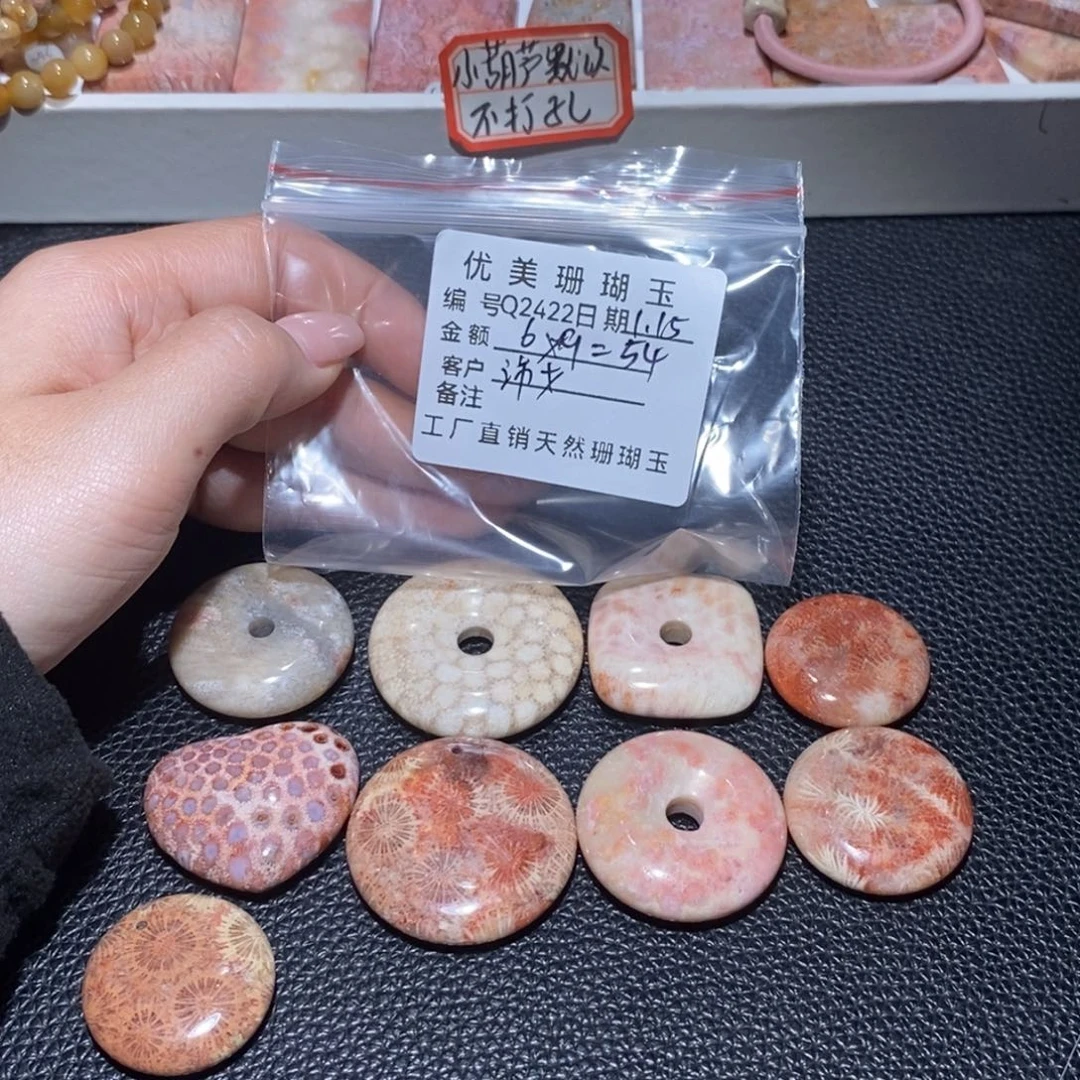 硅化珊瑚（珊瑚玉）吊坠未镶嵌沛****y2422
