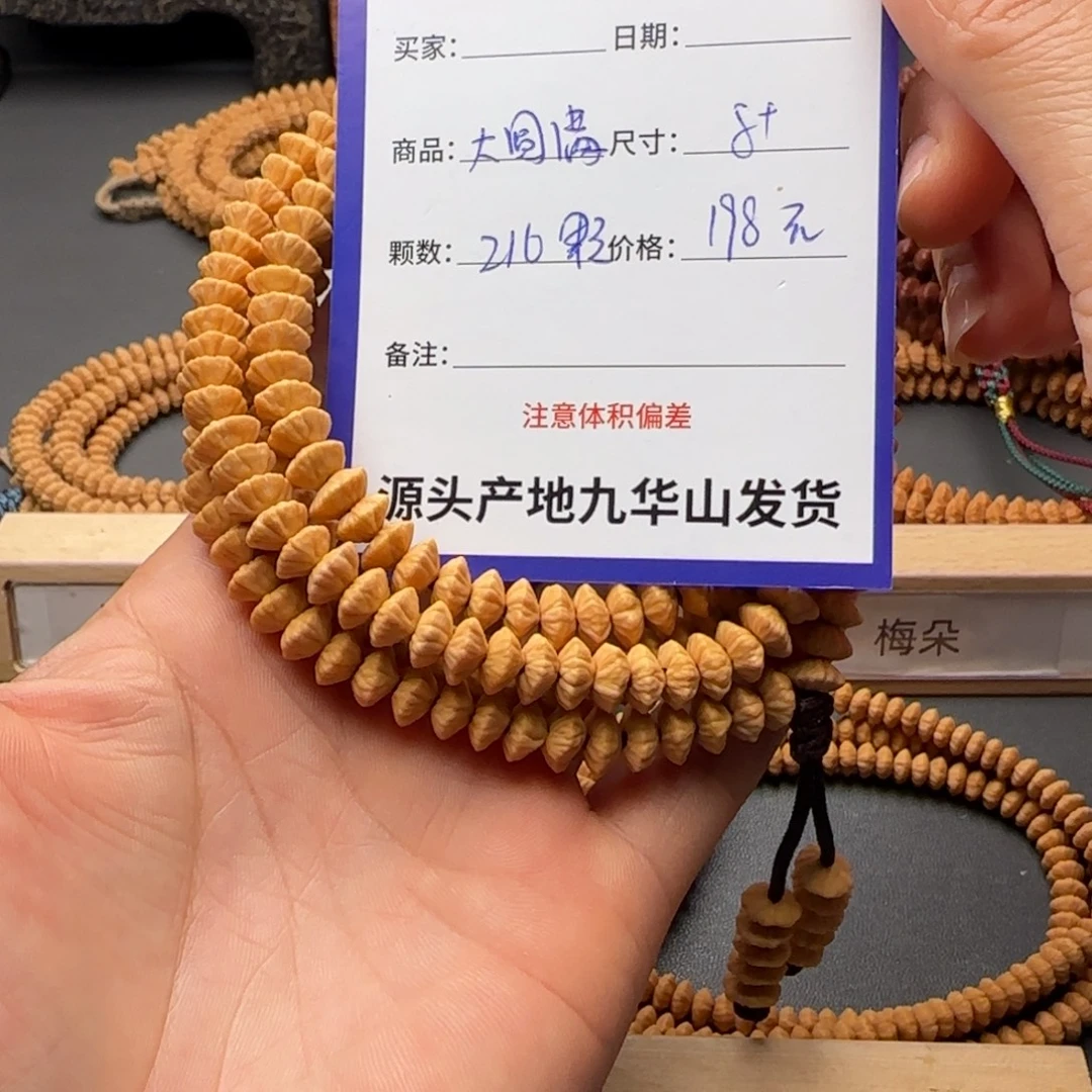 莲花菩提吊坠198金叶