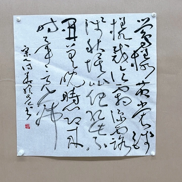 书法华续先68*68㎝江苏  兰亭