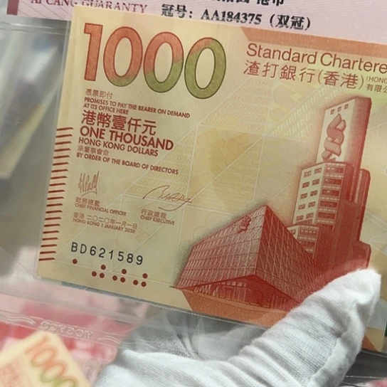 纸平***乐全新保真包邮包品