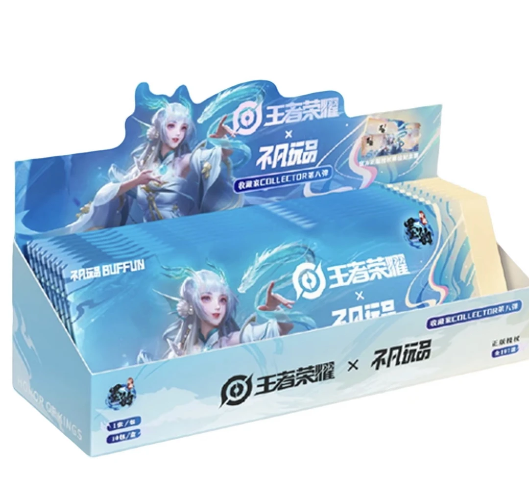 【新人浮浮】不凡玩品王者荣耀撕撕乐第八弹收藏撕拉纪念票直播代拆