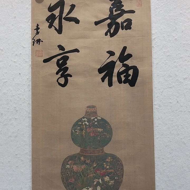 国画书法111111111