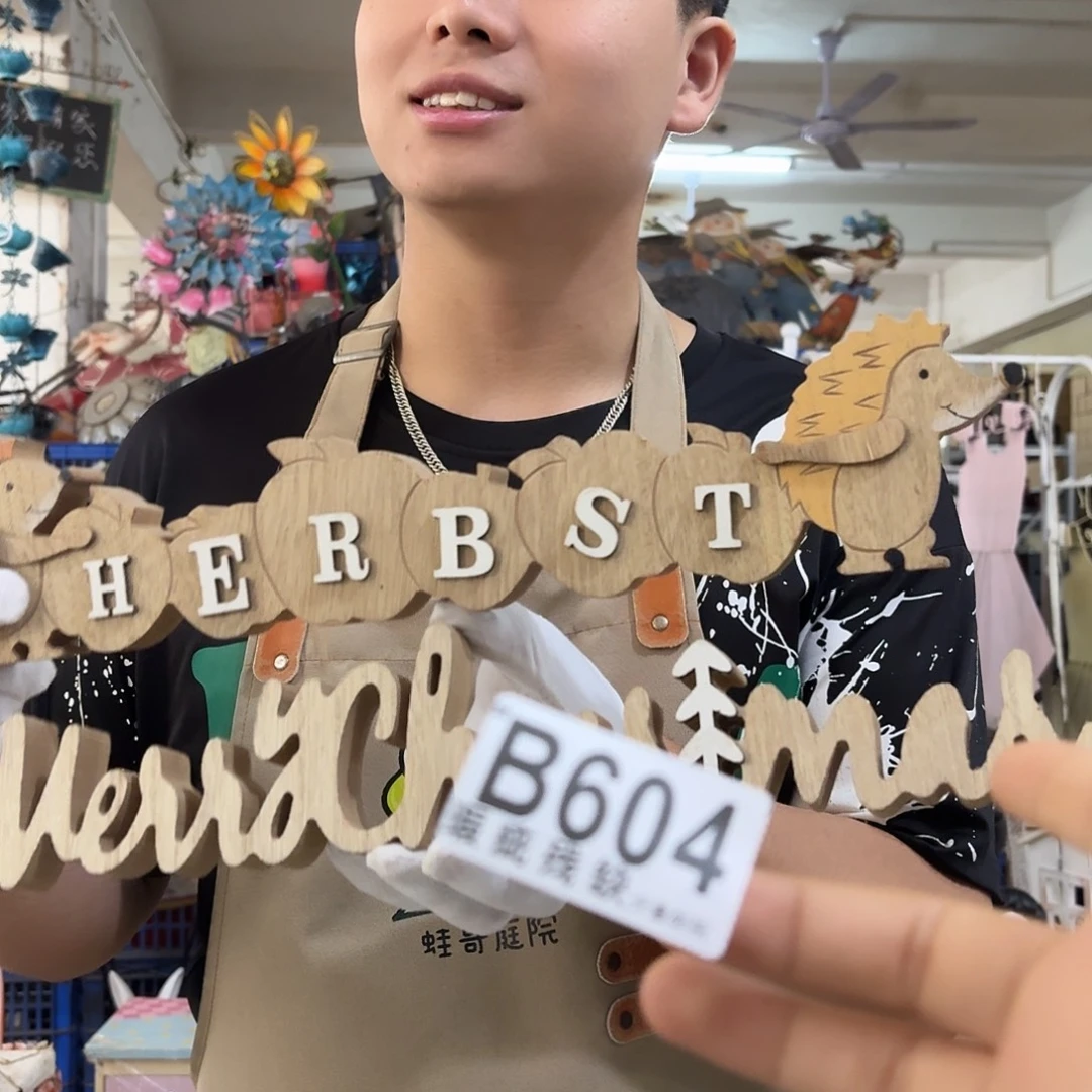 核桃木/黑胡桃（胡桃木）