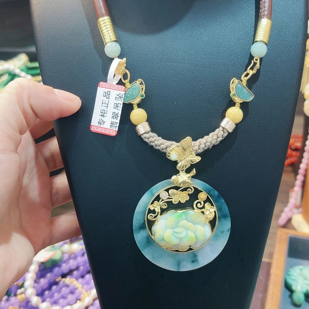 翡翠颈饰未镶嵌吊坠