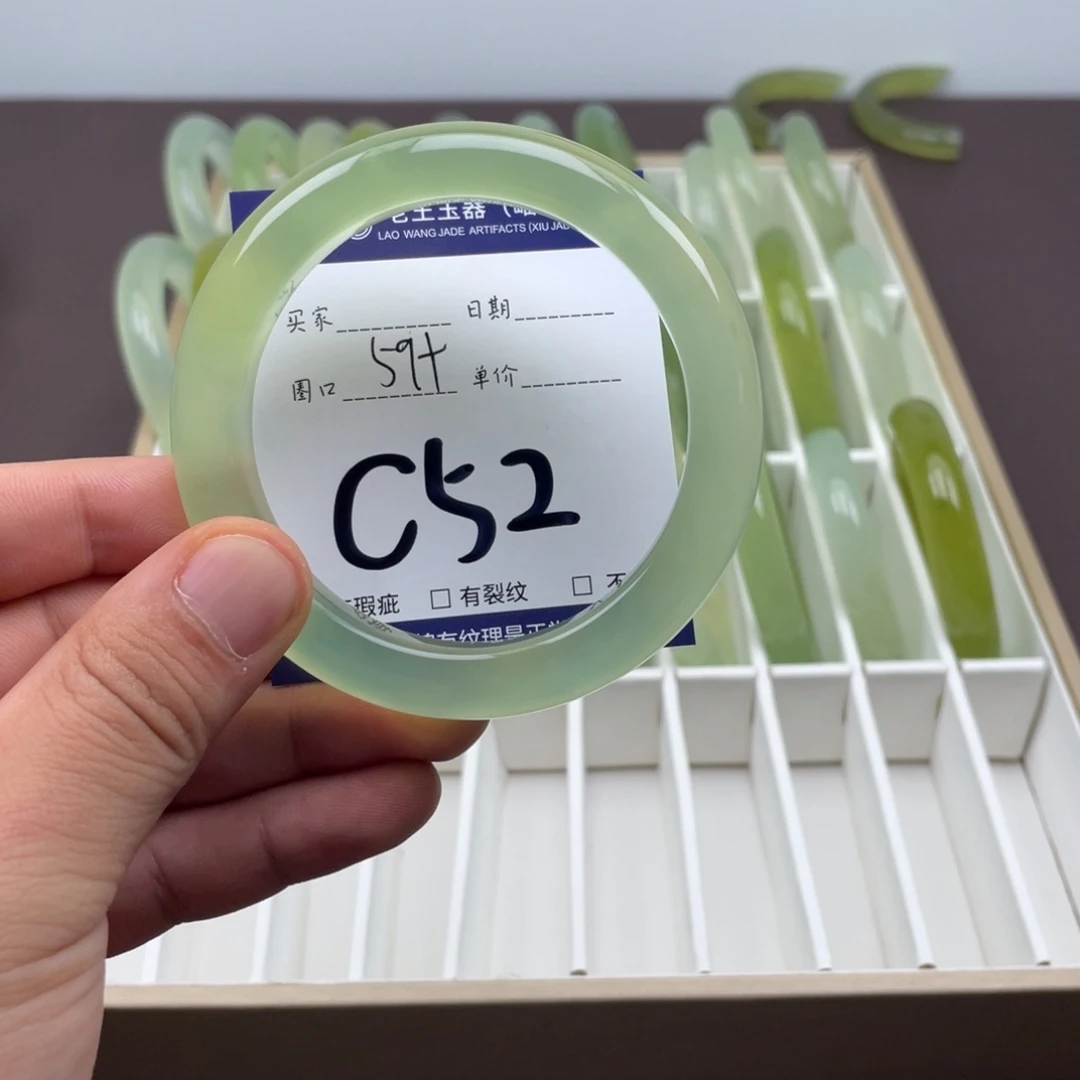 岫玉未镶嵌手镯手镯