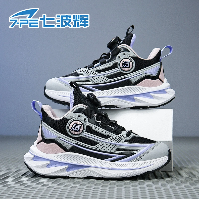 【轻氧2.0】七波辉女童鞋子秋季新品中大童双网透气防滑耐磨运动鞋