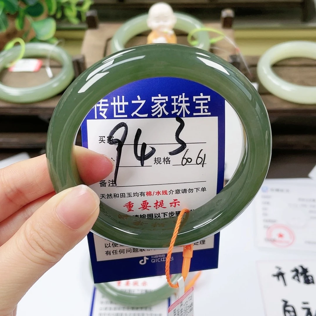 【闪购商品】未镶嵌手镯和田玉