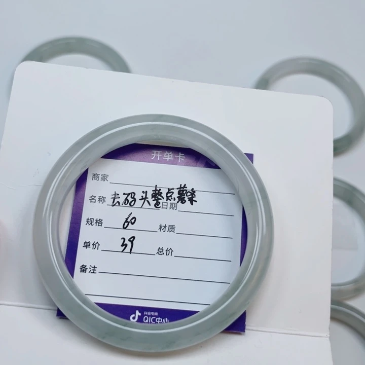 未镶嵌手镯石英质玉