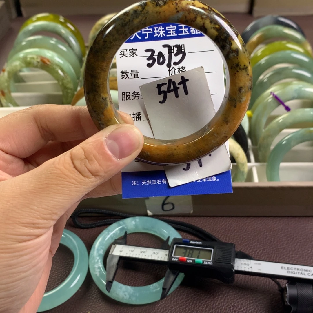蛇纹石玉未镶嵌手镯3073