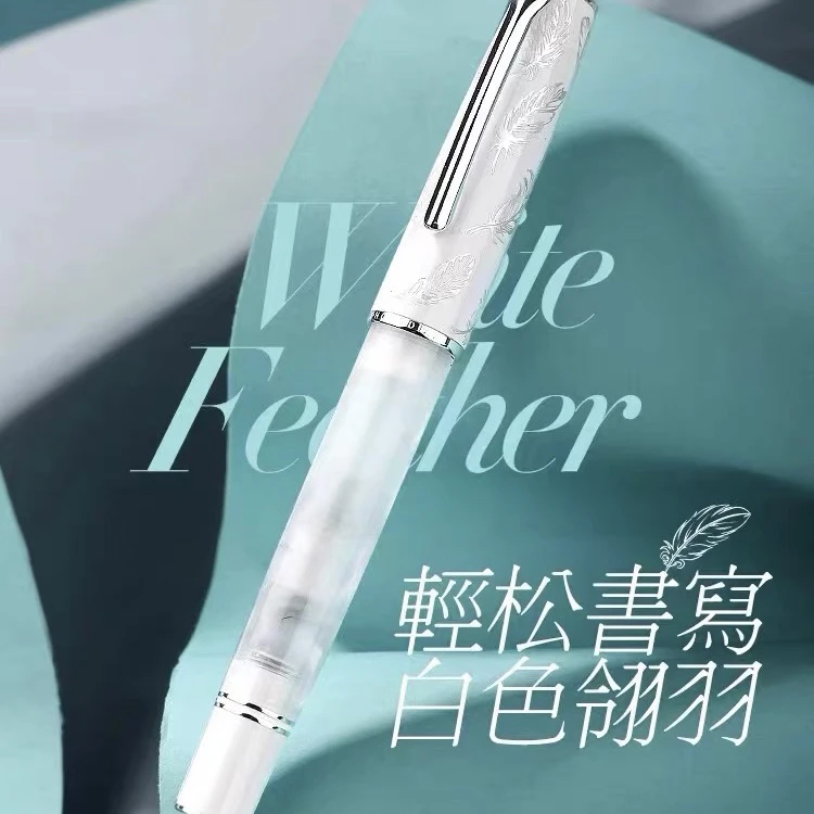 弘典N8红枫白羽钢笔男士女生高档精致练字书法学生专用文艺复古风