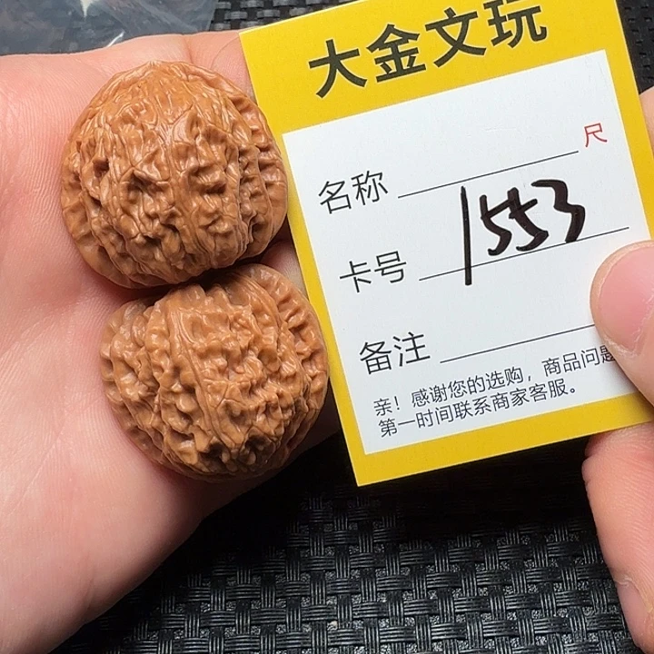 文玩核桃吊坠白狮子