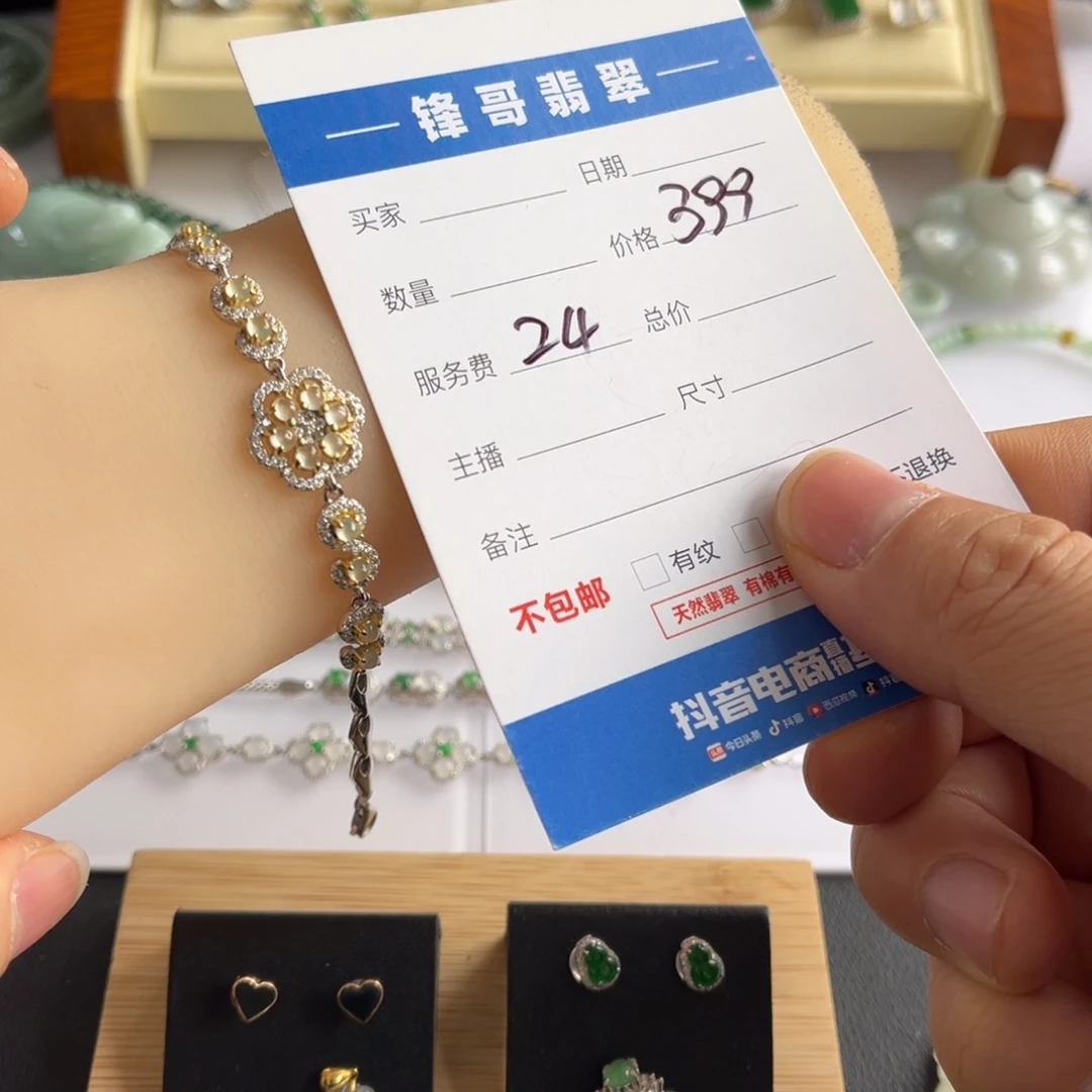 翡翠手链银S925镶嵌福利