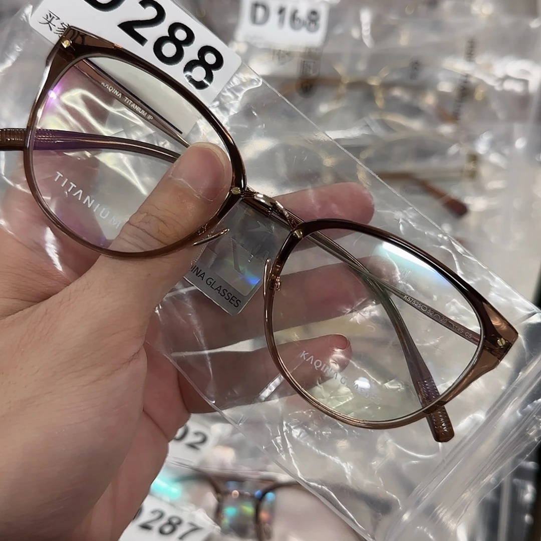 暴宝同款冷茶猫眼