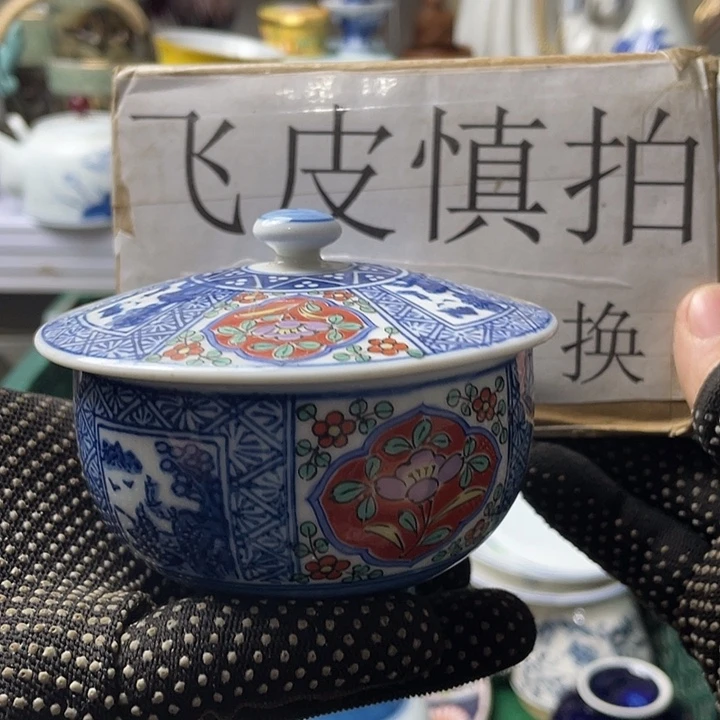 水滴瓷器水滴瓷器